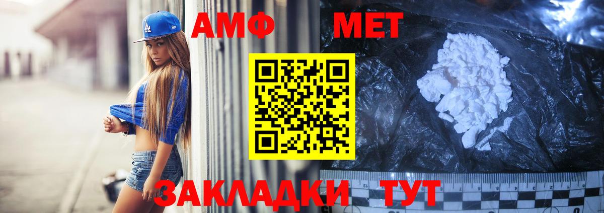 АМФ 98% Коряжма