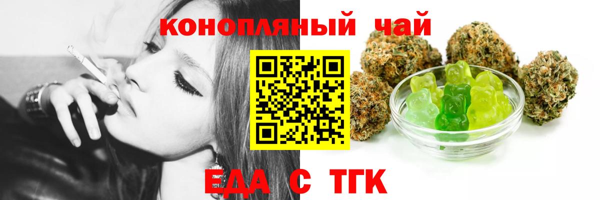 Коряжма  Cannafood конопля  Вход с VPN 