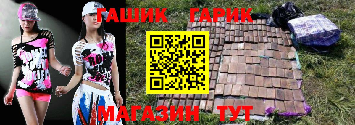 ГАШ 40% ТГК  Гашиш  Коряжма  ГАШ hashish  Вход с VPN 