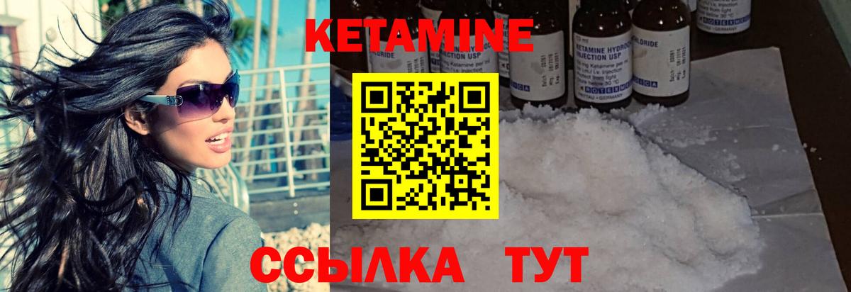 Кетамин ketamine  КЕТАМИН VHQ  Вход с VPN  Коряжма 