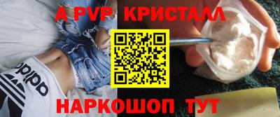 ГАЛЛЮЦИНОГЕННЫЕ ГРИБЫ Донецк