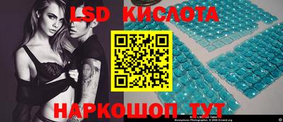 ГАЛЛЮЦИНОГЕННЫЕ ГРИБЫ Донецк