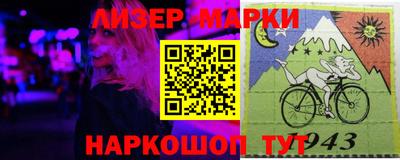 ГАЛЛЮЦИНОГЕННЫЕ ГРИБЫ Донецк