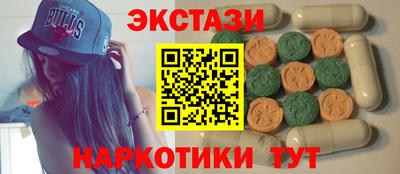 ГАЛЛЮЦИНОГЕННЫЕ ГРИБЫ Донецк