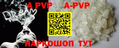 ГАЛЛЮЦИНОГЕННЫЕ ГРИБЫ Донецк