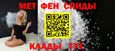 гидра Ижевск