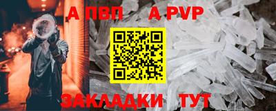 прущий лед Ивантеевка
