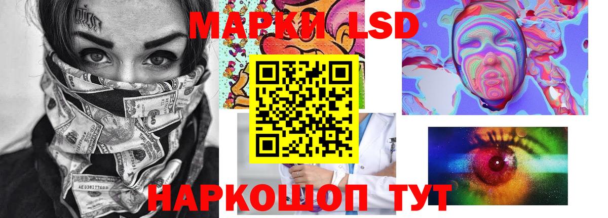 LSD-25 экстази  Вход с VPN  Коряжма  LSD-25 экстази ecstasy 