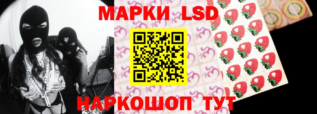 Лсд 25 экстази кислота Коряжма