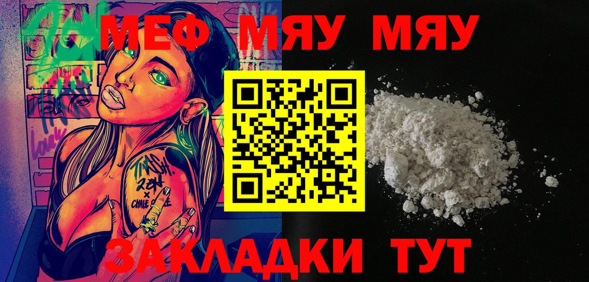 МЕФ мука Коряжма