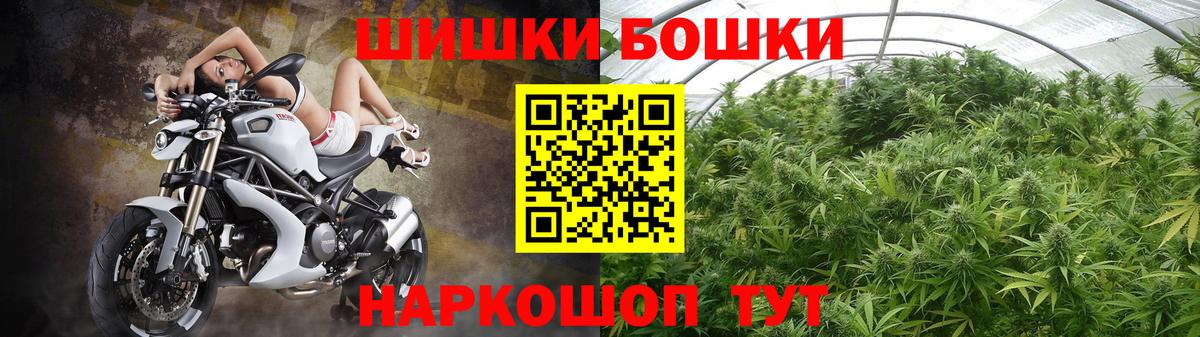 Бошки марихуана VHQ  Канабис индика  Шишки марихуана OG Kush  Вход с VPN  Коряжма 
