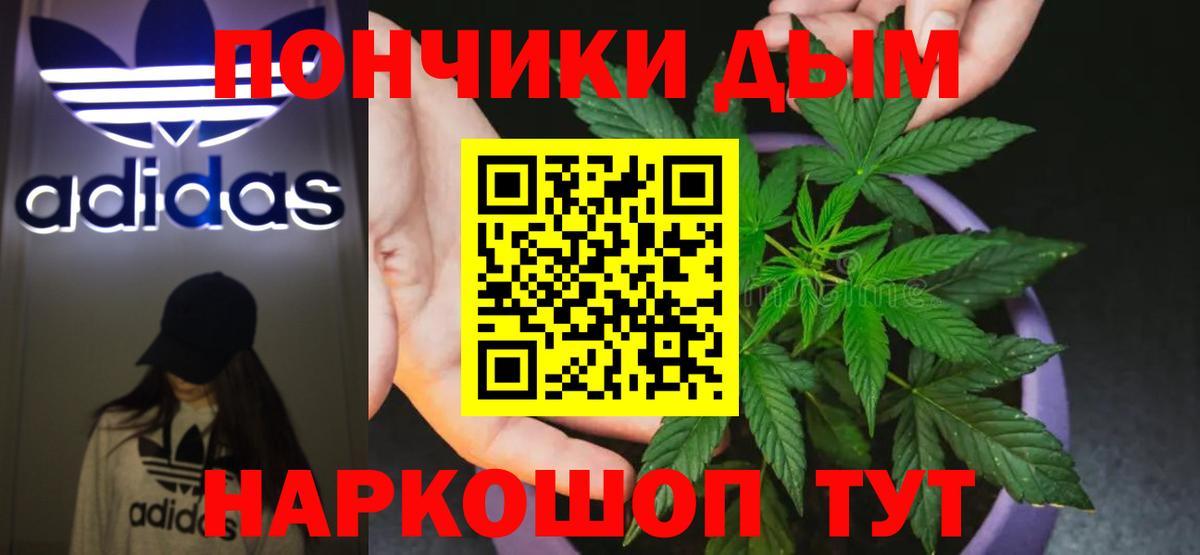 Конопля AK-47 Коряжма